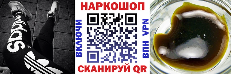 Цена Луховицы Кокаин МЕФ ГАШИШ Конопля