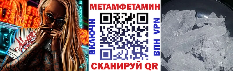 МЕГА рабочий сайт  Луховицы  АМФЕТАМИН 98% 