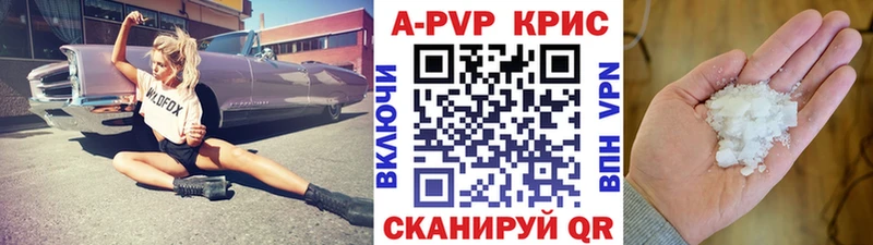 Alpha-PVP VHQ  Луховицы 