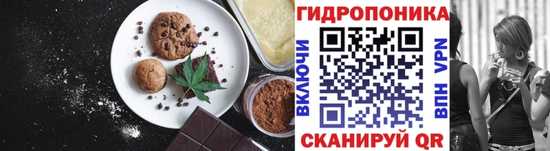 hydra маркетплейс  Луховицы  Canna-Cookies конопля 