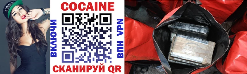 продажа наркотиков  Луховицы  Cocaine Fish Scale 