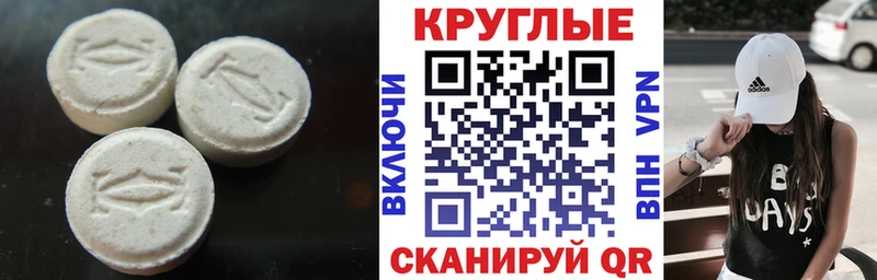 ЭКСТАЗИ Cube мориарти Telegram Луховицы