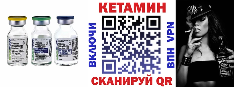 darknet как зайти  продажа наркотиков  Луховицы  КЕТАМИН ketamine 
