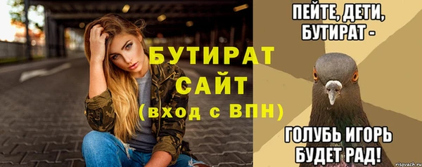 круглые Володарск