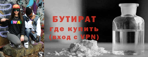 альфа пвп Волоколамск