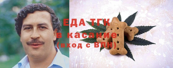 альфа пвп Волосово