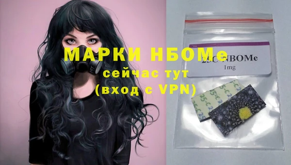 альфа пвп Волосово
