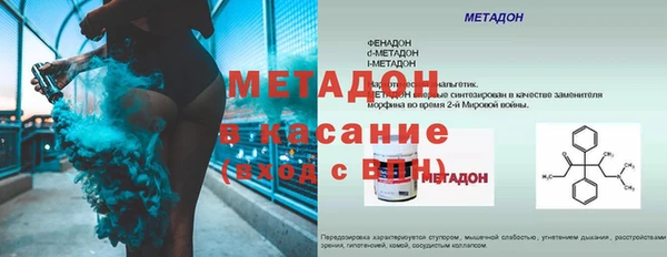 альфа пвп Волоколамск