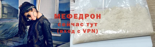 альфа пвп Волоколамск