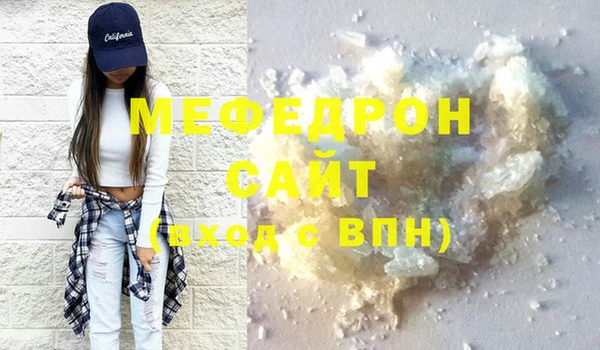 альфа пвп Волоколамск