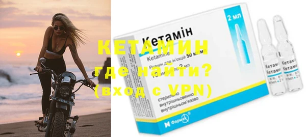 альфа пвп Волосово