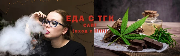 соль курить ск Снежногорск