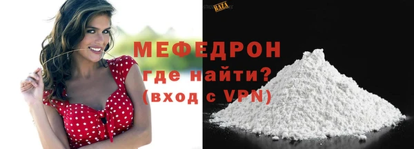 альфа пвп Волоколамск