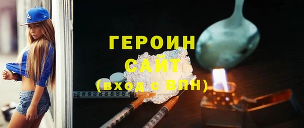 бутират Снежинск