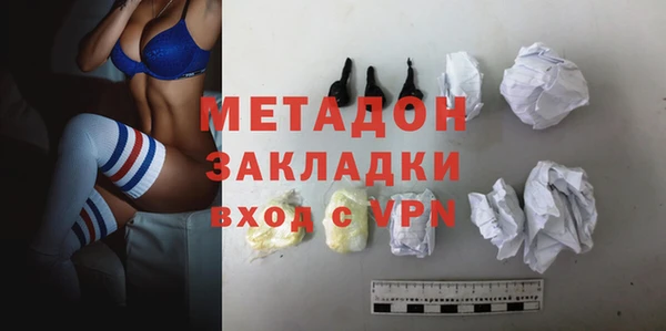 альфа пвп Волосово