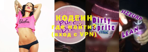 альфа пвп Волосово