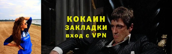 альфа пвп Волосово