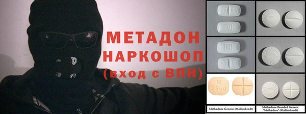 альфа пвп Волоколамск