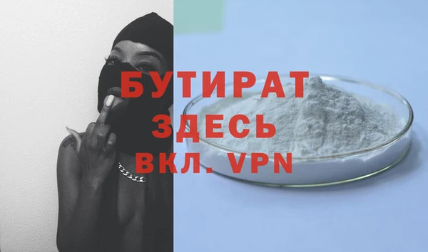 альфа пвп Волосово