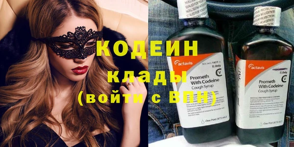 альфа пвп Волоколамск