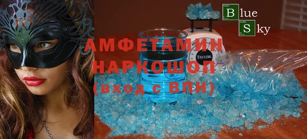 альфа пвп Волосово