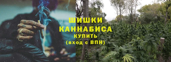 альфа пвп Волосово