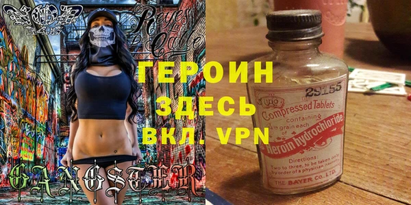 альфа пвп Волосово