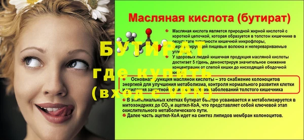альфа пвп Волоколамск