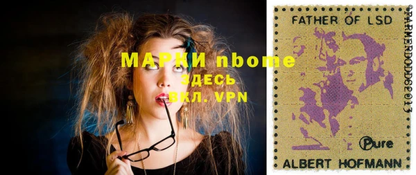 альфа пвп Волосово