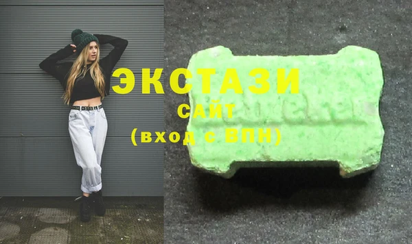 альфа пвп Волоколамск