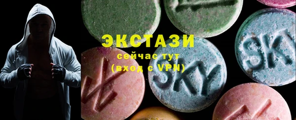 альфа пвп Волосово
