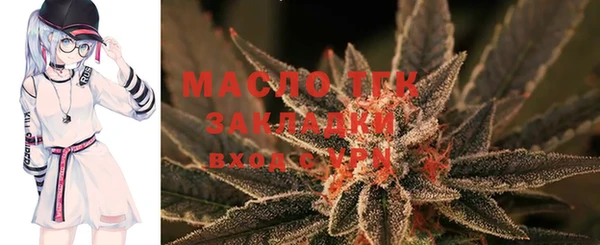 альфа пвп Волоколамск