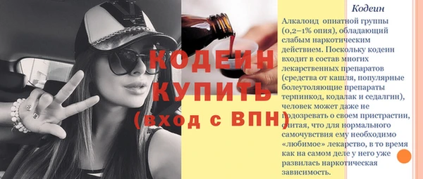альфа пвп Волосово
