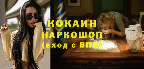 альфа пвп Волосово