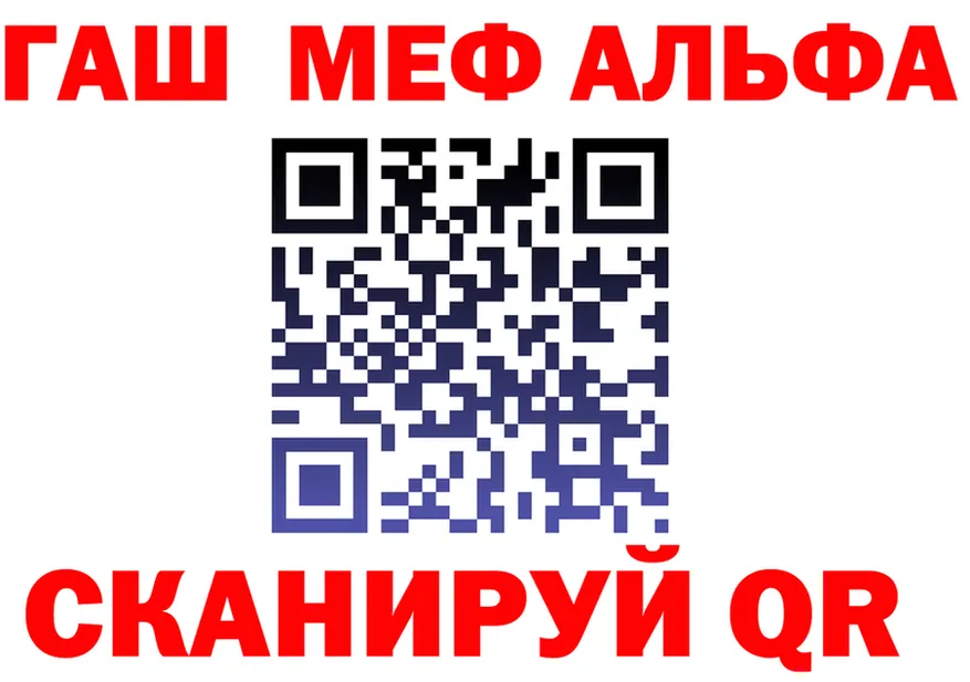 МЕФ кристаллы зеркало площадка kraken Луховицы