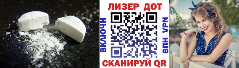 ЛСД экстази кислота  продажа наркотиков  Луховицы 