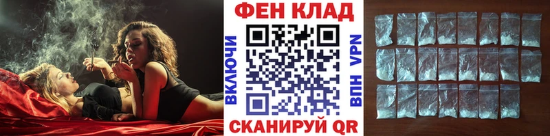 Первитин кристалл  хочу наркоту  кракен ССЫЛКА  Луховицы 