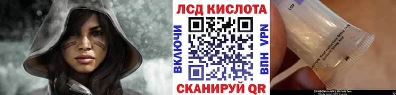 Марки 25I-NBOMe 1,8мг Луховицы