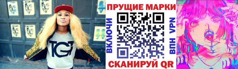 Марки NBOMe 1500мкг  Луховицы 