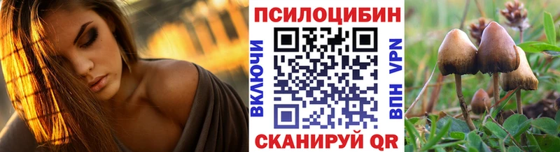 нарко площадка формула  Луховицы  Галлюциногенные грибы ЛСД 